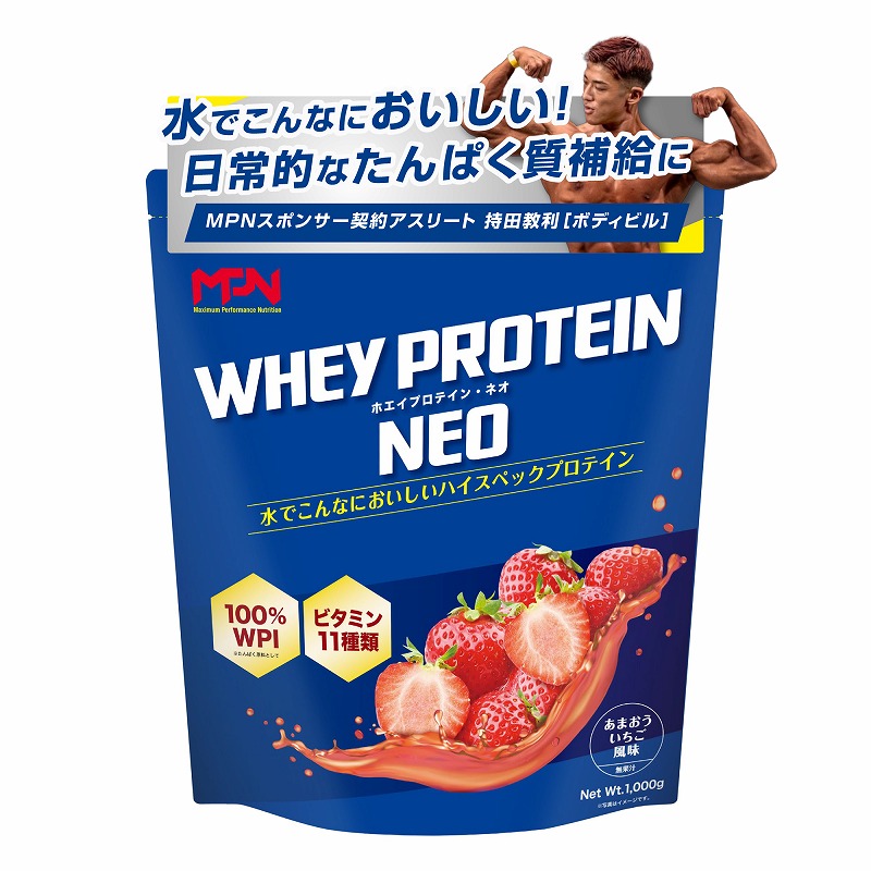 WHEY PROTEIN NEO (ホエイプロテイン・ネオ) あまおういちご風味(WPI100% 1日分のビタミン11種入り*栄養素等表示基準値2015に基づく)