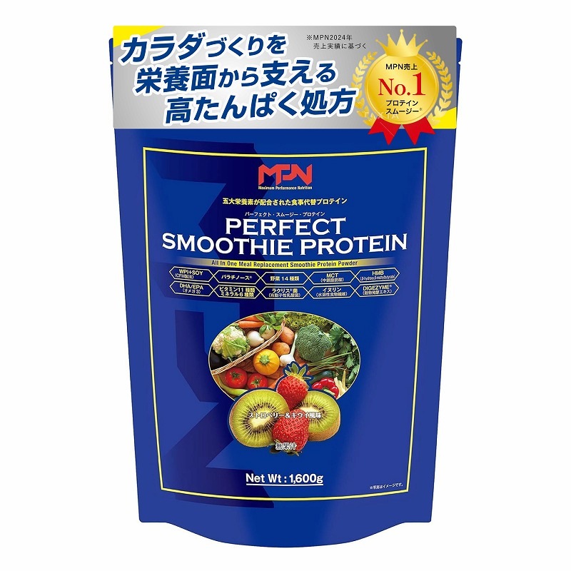 パーフェクト・スムージー・プロテイン(PERFECT SMOOTHIE PROTEIN)ストロベリー&キウイ風味