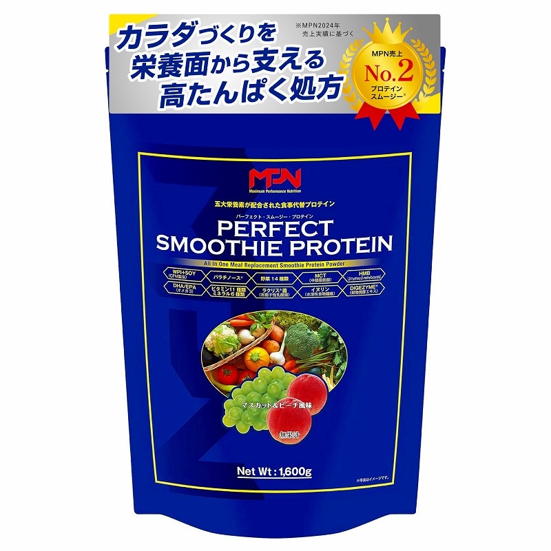 パーフェクト・スムージー・プロテイン(PERFECT SMOOTHIE PROTEIN)マスカット&ピーチ風味
